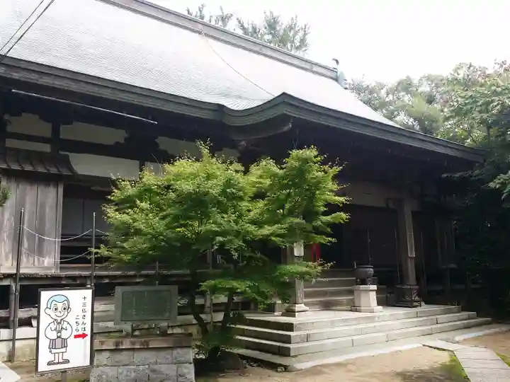 千光寺の本殿・本堂
