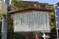 南福寺地蔵尊の歴史