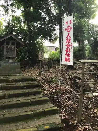 神﨑神社の末社・摂社