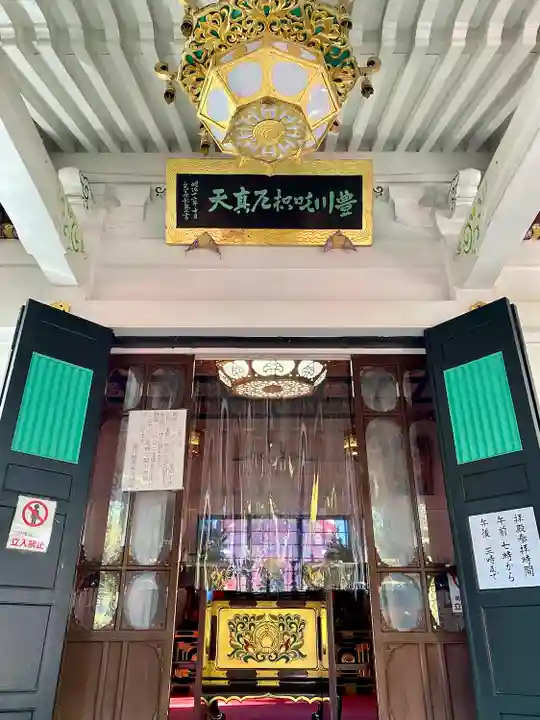 豊川稲荷東京別院の本殿・本堂