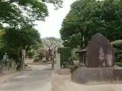 大聖寺の建物その他