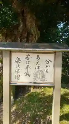 安養寺のその他建物