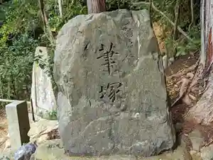 金福寺のその他建物