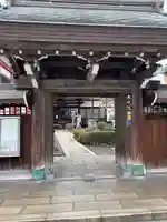 本成院(東京都)