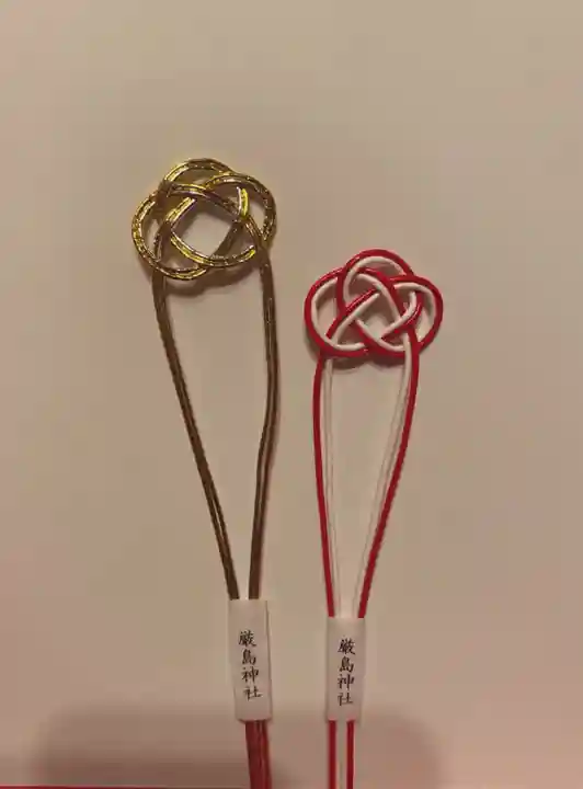 釧路一之宮 厳島神社の授与品その他