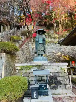 箸蔵寺(徳島県)