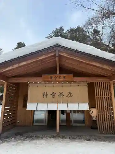 北海道神宮の{uncategorized: "未分類", other: "その他", undefined: "問題あり", building: "その他建物", grave: "お墓", sacred_gate: "鳥居", guardian: "狛犬", statue: "像", buddha: "仏像", history: "歴史", nature: "自然", garden: "庭園", animal: "動物", pagoda: "塔", temizu: "手水舎", mountain_gate: "山門・神門", sanctuary: "本殿・本堂", subordinate: "末社・摂社", art: "芸術", scenery: "景色", jizo: "地蔵", ema: "絵馬", goshuin: "御朱印", omikuji: "おみくじ", items: "授与品その他", amulet: "お守り", goshuincho: "御朱印帳", eats: "食事", festival: "お祭り", votive_dance: "神楽", shichigosan: "七五三参", wedding: "結婚式", experience: "体験その他", initially: "初詣", around: "周辺", anti_infection: "感染症対策"}