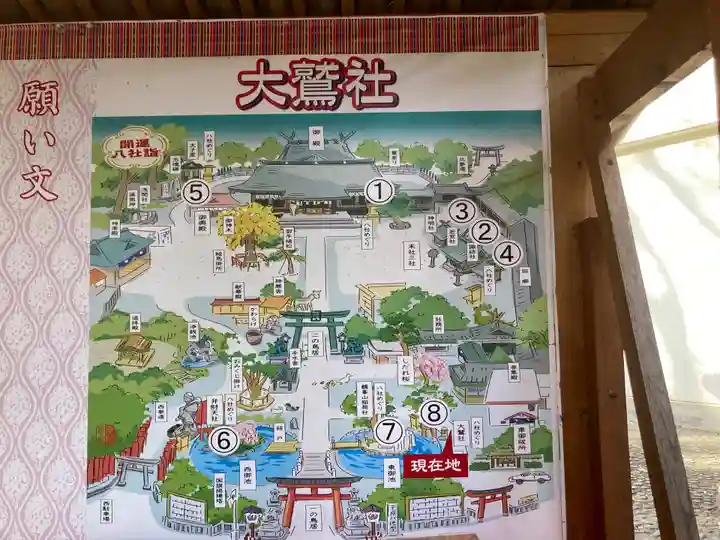 平塚八幡宮(神奈川県)