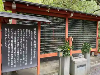 三千院門跡(京都府)