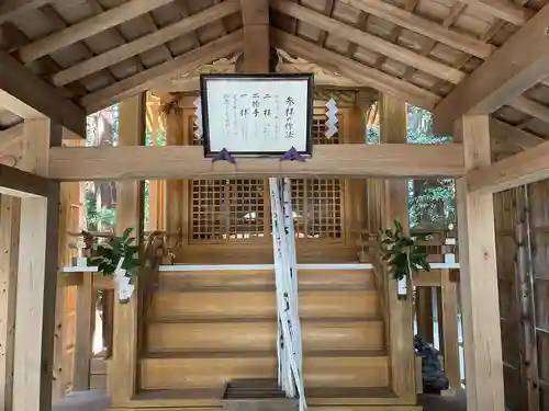 山本神社(滋賀県)