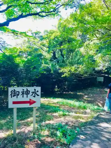 猿田神社(千葉県)