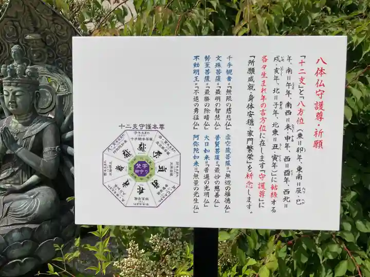 南泉寺(神奈川県)