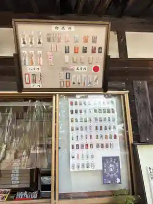 小名浜諏訪神社 ～海の鎮守様～のお守り