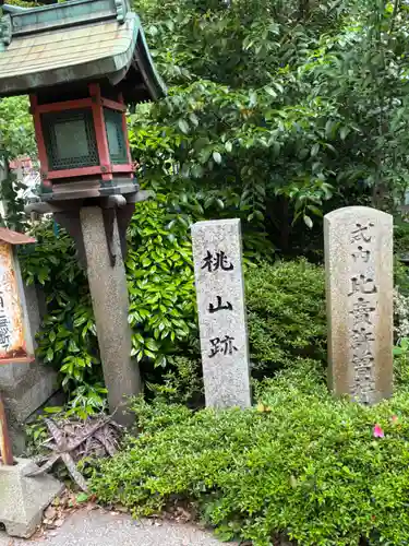 産湯稲荷神社(大阪府)