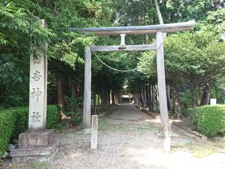 日吉神社の鳥居