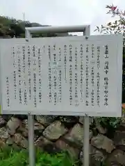 円満寺(和歌山県)