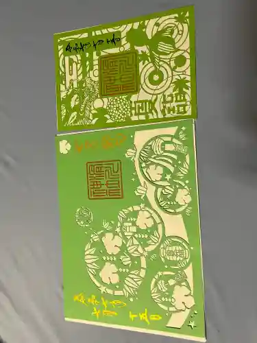 滑川神社 - 仕事と子どもの守り神(福島県)