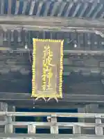 筑波山神社の{uncategorized: "未分類", other: "その他", undefined: "問題あり", building: "その他建物", grave: "お墓", sacred_gate: "鳥居", guardian: "狛犬", statue: "像", buddha: "仏像", history: "歴史", nature: "自然", garden: "庭園", animal: "動物", pagoda: "塔", temizu: "手水舎", mountain_gate: "山門・神門", sanctuary: "本殿・本堂", subordinate: "末社・摂社", art: "芸術", scenery: "景色", jizo: "地蔵", ema: "絵馬", goshuin: "御朱印", omikuji: "おみくじ", items: "授与品その他", amulet: "お守り", goshuincho: "御朱印帳", eats: "食事", festival: "お祭り", votive_dance: "神楽", shichigosan: "七五三参", wedding: "結婚式", experience: "体験その他", initially: "初詣", around: "周辺", anti_infection: "感染症対策"}