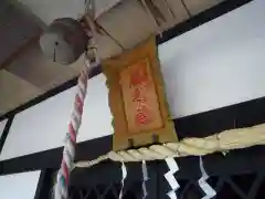 愛宕神社(三重県)