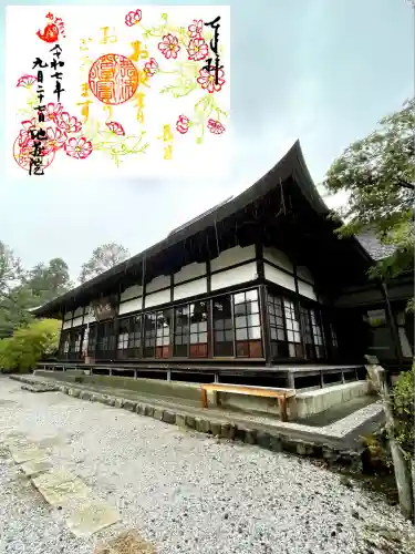 地蔵院(東京都)