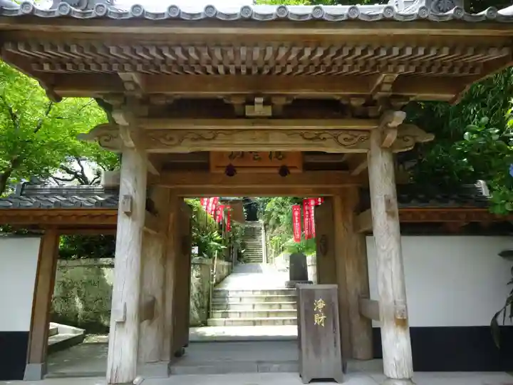 岩殿寺の山門・神門