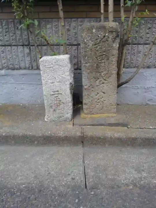 宝蓮寺(東京都)