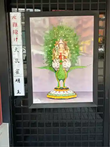 法乗院（深川閻魔堂）(東京都)