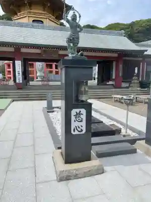 満願寺の御朱印