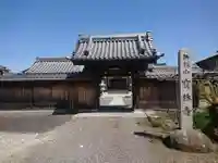 宝林寺の山門・神門