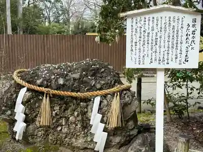 賀茂御祖神社（下鴨神社）のその他建物