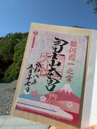 富士山本宮浅間大社(静岡県)