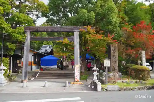 等彌神社(奈良県)