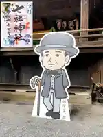 七社神社(東京都)