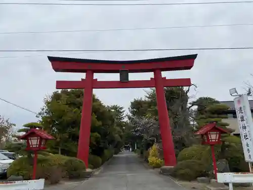 進雄神社(群馬県)