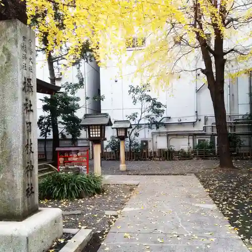日本橋日枝神社のその他建物