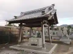 安楽寺(愛知県)