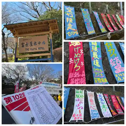 熊野神社の周辺