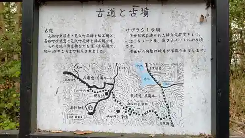 美和神社(岡山県)