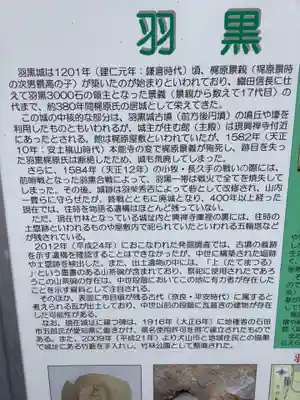 興禅寺のその他建物