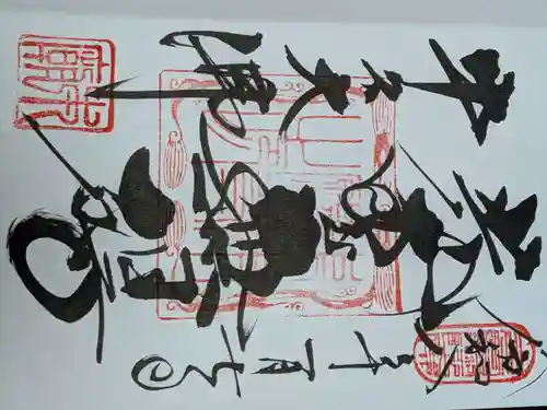 東本願寺本廟 牛久浄苑（牛久大仏）(茨城県)