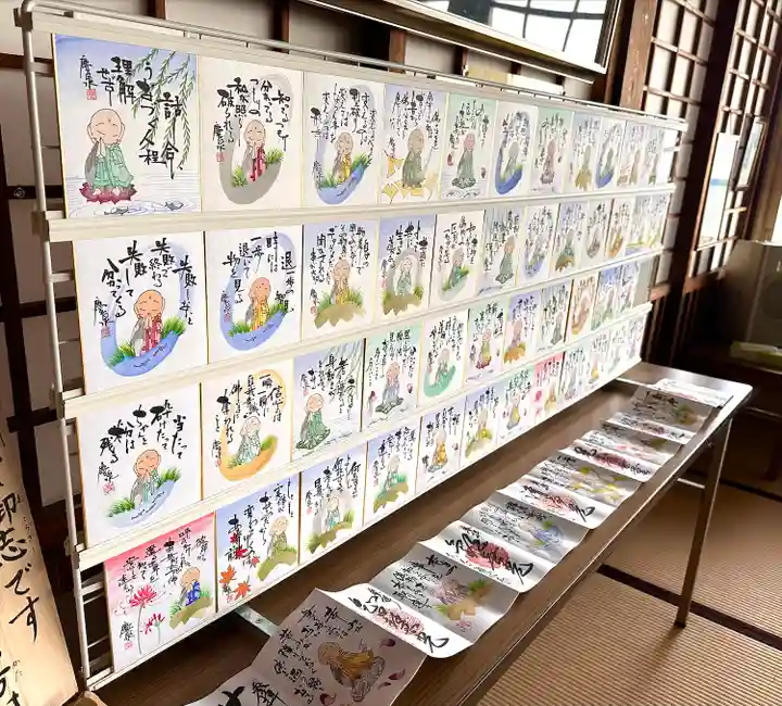 願林寺の御朱印