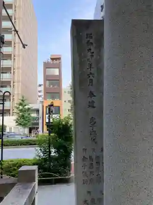 須賀神社(東京都)