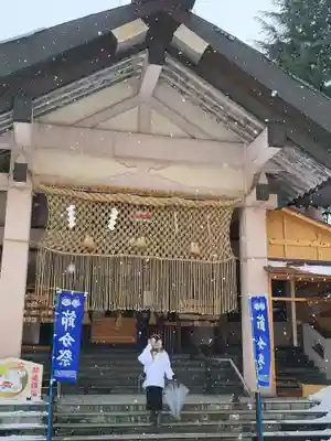 廣田神社～病厄除守護神～(青森県)