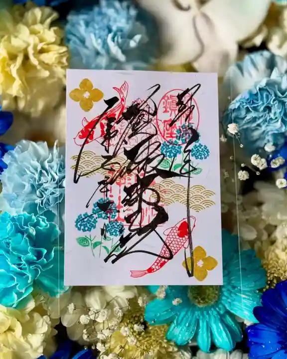 札幌諏訪神社の御朱印