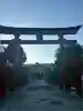 善知鳥神社(青森県)