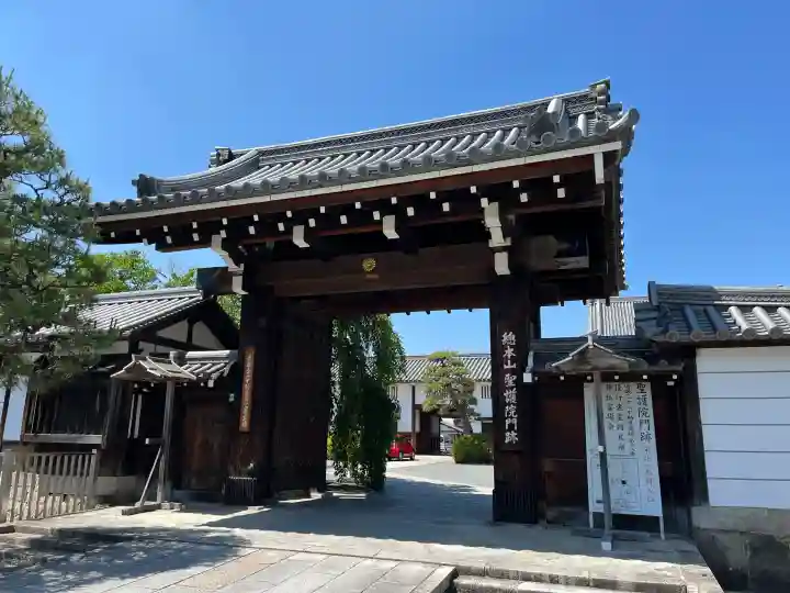 聖護院門跡の{uncategorized: "未分類", other: "その他", undefined: "問題あり", building: "その他建物", grave: "お墓", sacred_gate: "鳥居", guardian: "狛犬", statue: "像", buddha: "仏像", history: "歴史", nature: "自然", garden: "庭園", animal: "動物", pagoda: "塔", temizu: "手水舎", mountain_gate: "山門・神門", sanctuary: "本殿・本堂", subordinate: "末社・摂社", art: "芸術", scenery: "景色", jizo: "地蔵", ema: "絵馬", goshuin: "御朱印", omikuji: "おみくじ", items: "授与品その他", amulet: "お守り", goshuincho: "御朱印帳", eats: "食事", festival: "お祭り", votive_dance: "神楽", shichigosan: "七五三参", wedding: "結婚式", experience: "体験その他", initially: "初詣", around: "周辺", anti_infection: "感染症対策"}