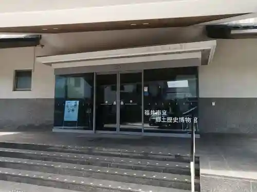 大安禅寺(福井県)