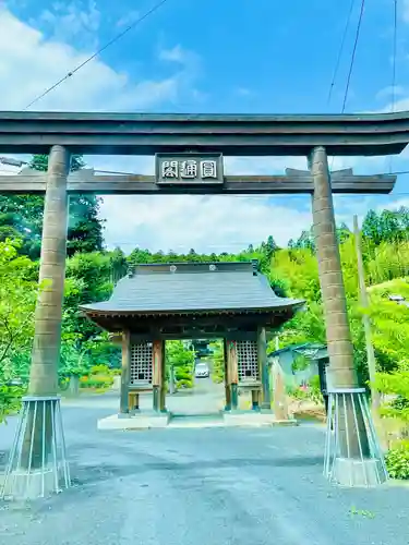 長承寺(宮城県)