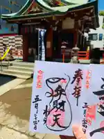 吉原神社(東京都)