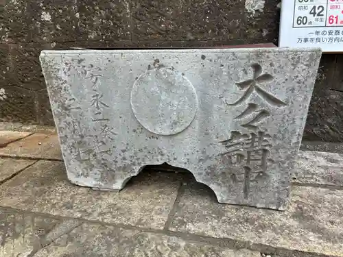塚崎神明社(千葉県)